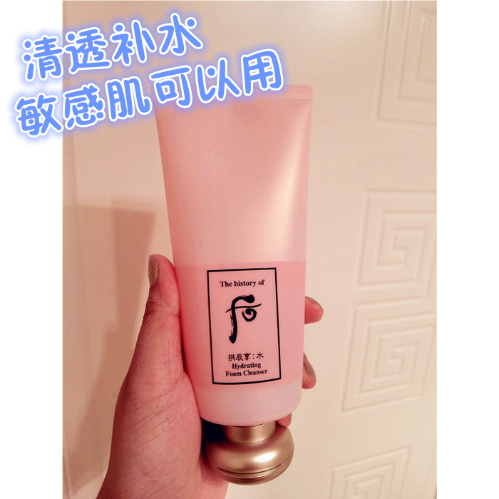 【大猫家】韩国后WHOO拱辰享水妍泡沫洗面奶洁面膏 清爽保湿180ml