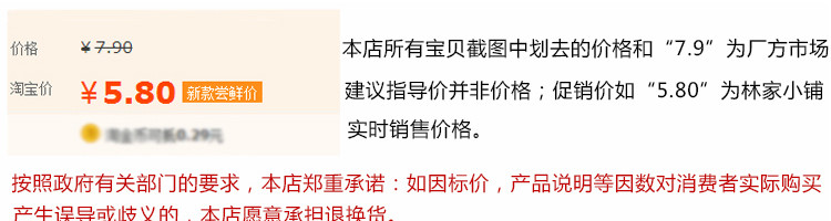 Accessoire coiffure en autre - Ref 1201689 Image 79