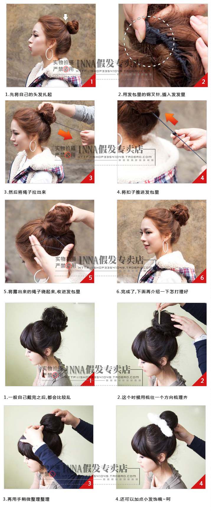 Extension cheveux - Chignon - Ref 235226 Image 10