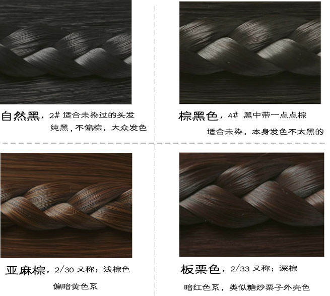 Perruque Long cheveux raides - Ref 2609470 Image 28