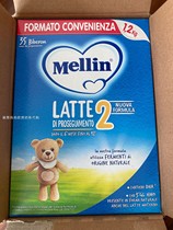 Italy Mellin Meilin milk powder two-stage 2-stage 1200g spot can be directly mailed to Jiangsu Zhejiang and Shanghai
