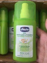 Italian Chicco Zhigao natural mosquito repellent spray baby repellent liquid baby mosquito repellent 100ml