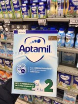 Italy spot Aptamil love Tamei two 2 2 700 grams 2 cans Jiangsu Zhejiang and Shanghai