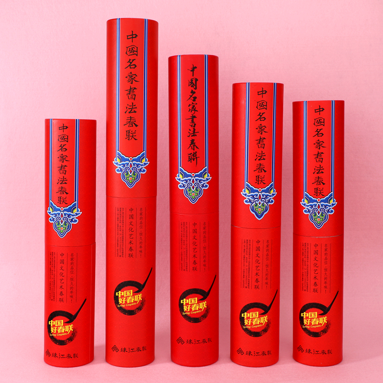 2023 Spring Festival New Year Gateway Creative Rabbit Spring Festival High - grade gift drum pair pair pair