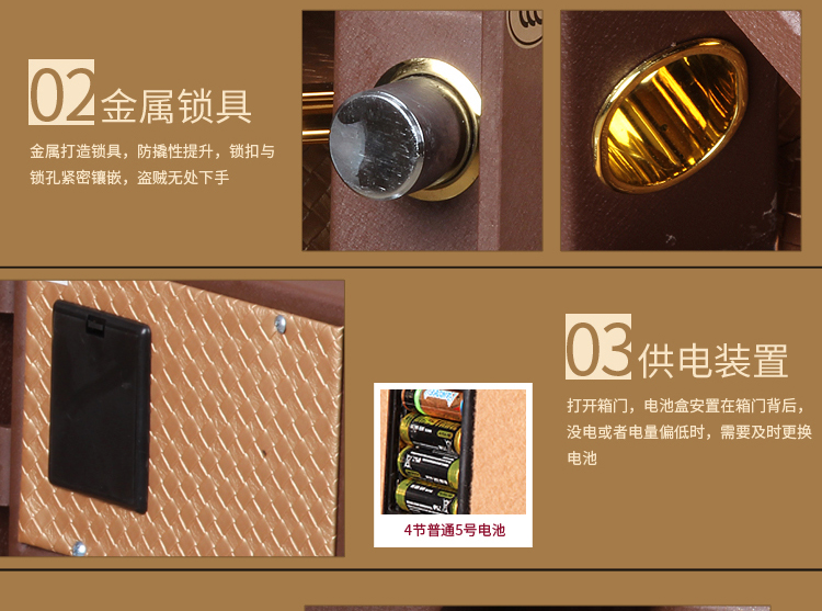 Shield Wei Jinrui 3C được chứng nhận an toàn tại nhà văn phòng an toàn báo động kép FDX-A / D-25 - Két an toàn két sắt trẻ em