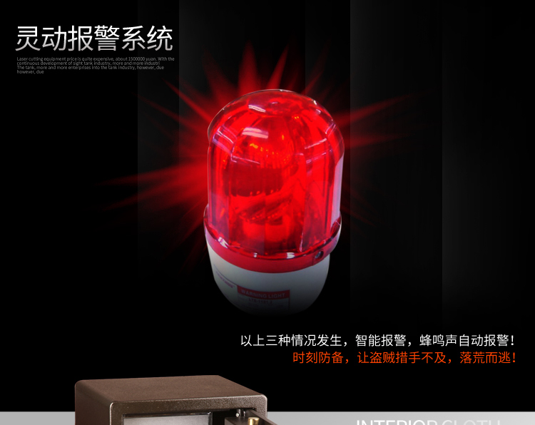 Yongbang safe Duke series BGX-FD-73 báo động kép văn phòng tại nhà điện tử an toàn Đồng - Két an toàn két bạc mini	