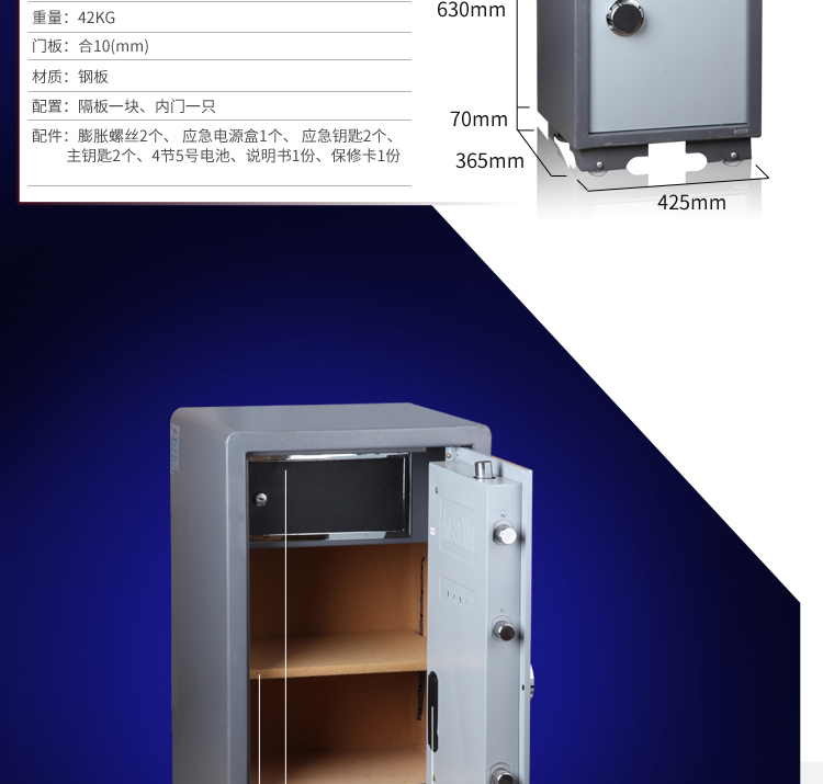 Aner an toàn loạt an toàn điện tử gia đình hai màu BGX-D1-63 - Két an toàn két tiền mini