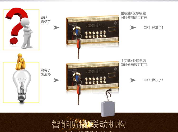 Khiên Wei Jinrui 3C được chứng nhận tại nhà an toàn báo động kép an toàn vàng FDX-A / D-42 Moka - Két an toàn két đựng tiền