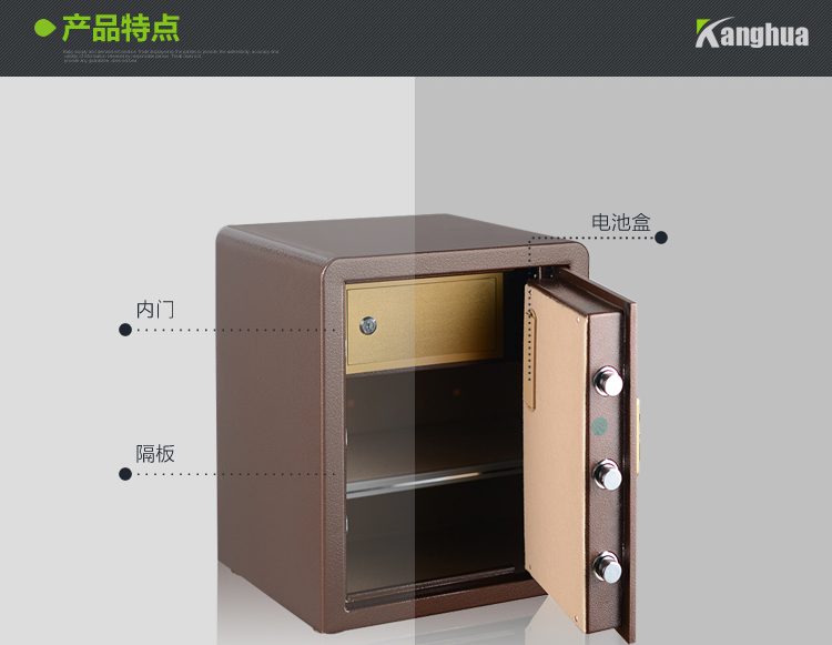 Kanghua an toàn H5 series BGX-MA / D-45H5 báo động kép an toàn điện tử tại nhà - Két an toàn giá tiền két sắt