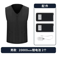 Модель Supreme [Нагрев всего тела] Черный_Мужской (с 2 литиевыми батареями емкостью 20000 мАч)