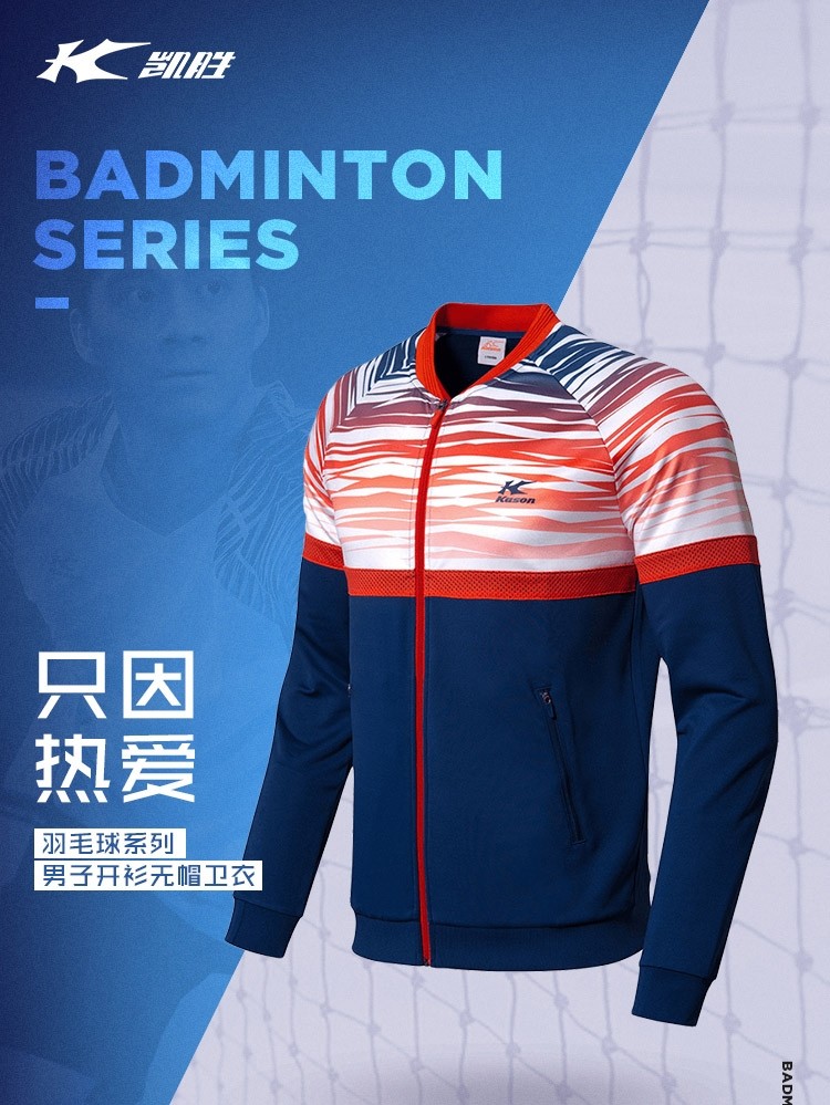 Kai Sheng Badminton Spring Autumn Athletic Suit Guoqing Sponsorship Laced Cardio-hoodie Without Cap Round Collar Thick Cotton T Long Sleeve Men's Clothing