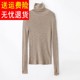 Pile collar bottoming shirt slim fit autumn and winter inner wool sweater thin 2023 new women's orange turtleneck sweater