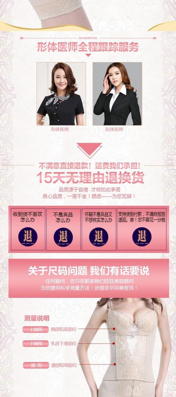 Nobeamas 璐比玛斯斯 官 body manager body body định hình đồ lót ba bộ khuôn chính hãng - Corset hai mảnh áo ngực không gọng
