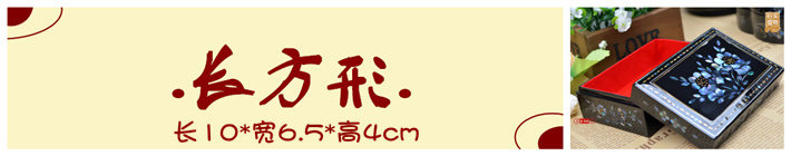 Boite à bijoux OTHER   - Ref 3106068 Image 65