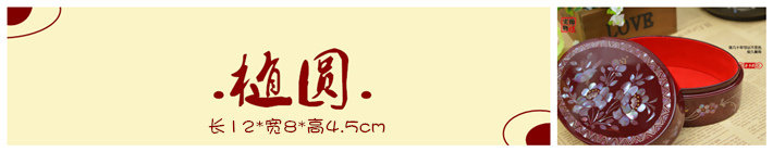 Boite à bijoux OTHER   - Ref 3106068 Image 26