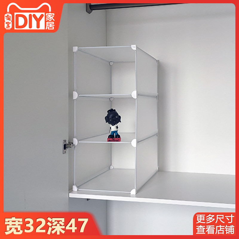 Storage and finishing Wardrobe compartment Plastic rack Finishing drawer partition Dormitory wardrobe partition board Storage shelf Boutique
