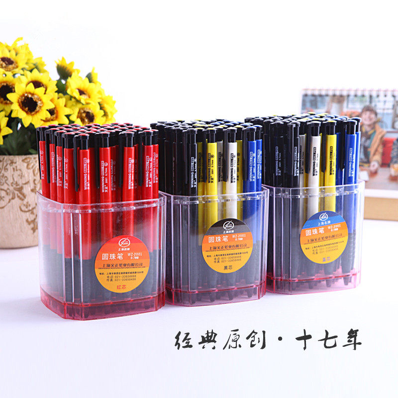 Vinzheng office with ballpoint pen blue black red 0-7mm refill student 40 ball pen oil pen