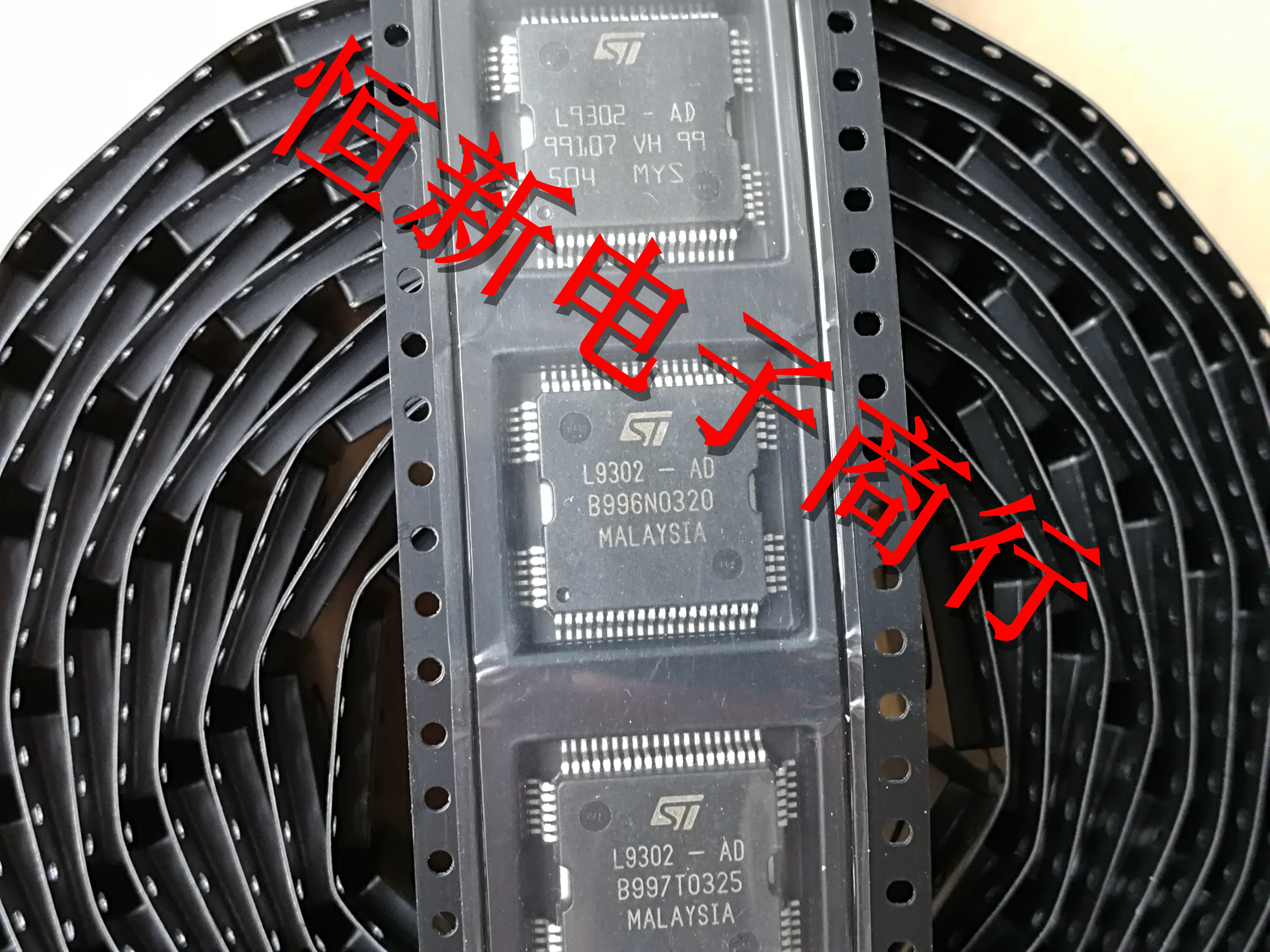 L9302-AD full series car engine body computer oil spray drive module imported original dress can be shot straight