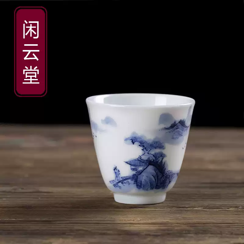 純手工・純手描き 青花染付 主人杯 茶杯 茶器 景德鎮純手工青花主人杯單杯品茗杯手繪纏枝蓮馬蹄杯山水茶盞茶具-淘寶