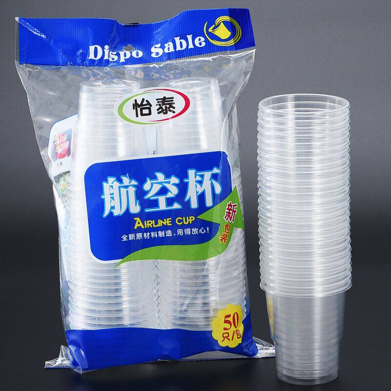 Disposable cup Transparent cup Plastic cup thickened small air cup Household tea custom water cup whole box