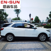 Bik Reading Langenkovivolandokopacoca Exclusive SUV Roof Luggage Rack Shelving Luggage Frame