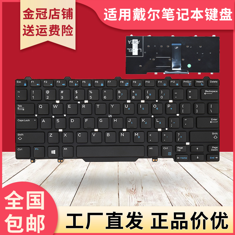 Suitable for Dell Latitude 3340 5480 5490 E7450 E5450 E7470 E5470 Keyboard