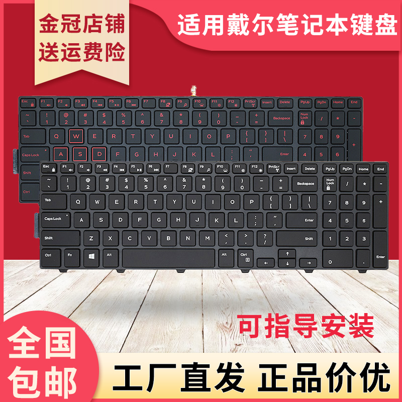 Suitable for Dell 15 3000 5547 3542 3541 3543 5557 5548 3567 P39F Keyboard Suitable for Dell 15 3000 5547 3542 3541 3543 5557 5548 3567 P39F Keyboard