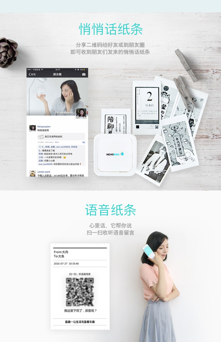 MEMOBIRD咕咕机鸡热敏打印机一代g1手账迷