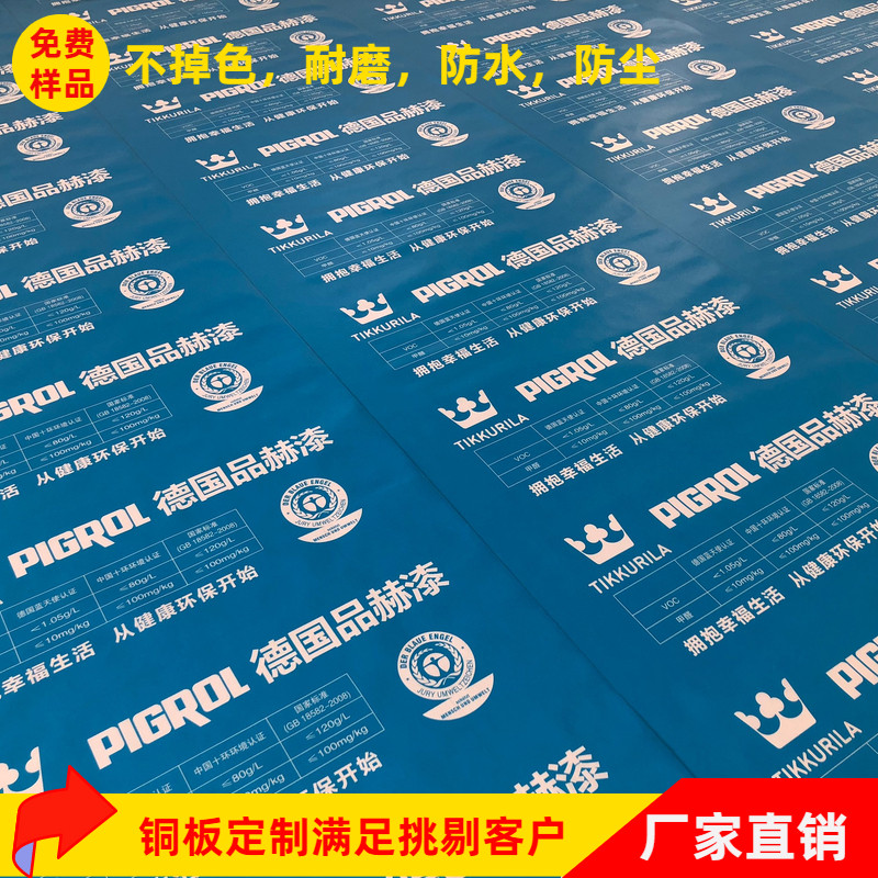 Customized decoration floor tiles, tiles, wood floors, pvc protective film, home improvement, indoor finished products, moisture-proof plastic film floor mats