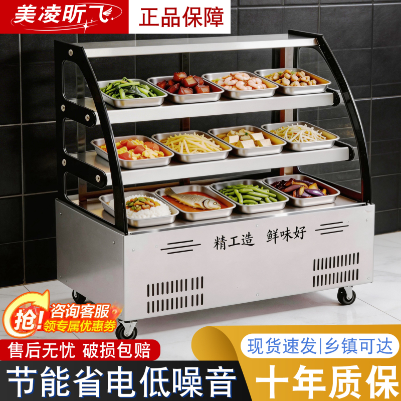 Refrigerated Display Cabinet for Cold Dishes, Double-Door Front and Rear Cabinet for Marinated Dishes, Duck Products, High-Definition, Three-Layer, Four-Layer, Energy-Saving Refrigerated Display Cabinet for Cold Dishes, Double-Door Front and Rear Cabinet for Marinated Dishes, Duck Products, High-Definition, Three-Layer, Four-Layer, Energy-Saving
