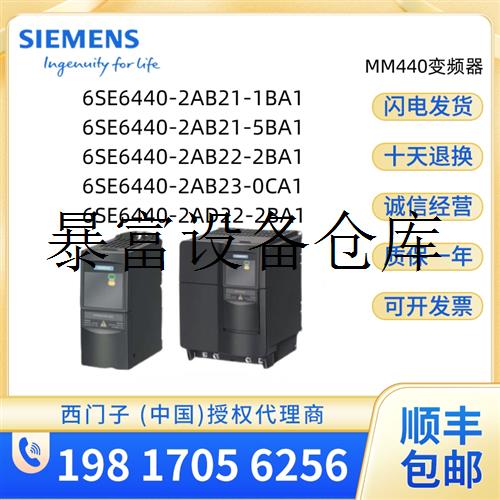 Suitable for original 6SE6440-2AB21 6SE6440-2AB21 2AB22 2AB22 2AD22-1BA1 2AD22-1BA1 2BA1 2BA1 0CA-Taob 0CA-Taob