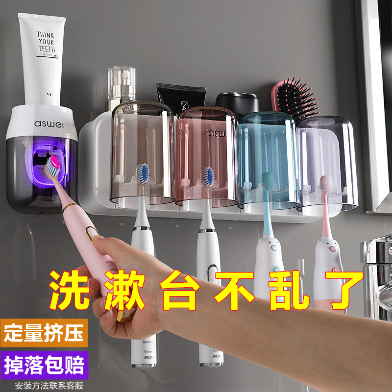 Toothbrush frame without punch mouthwash cup brush cup hanging wall sending flower network equipment exhibition