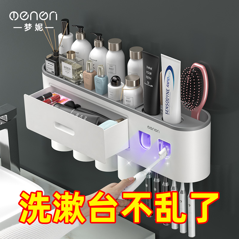 Toothbrush shelve brushing cup gargling hanging wall-style dressing room free of punch wall-hanging mesh red containing layer holder dental cylinder suit