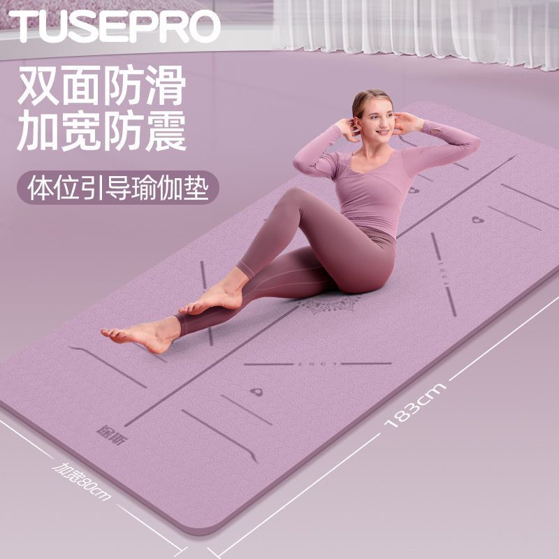 Tpe Yoga Mat Fitness Mat for Home Use, Non-Slip, Shock-Absorbing, Soundproof, High-Elasticity, Thickened, Lengthened, Widened Yoga Exercise Mat