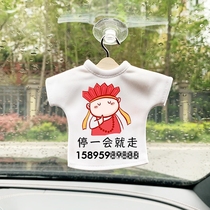 (Personality customized) Move car interior pants Clothes Hanger Mini Pendants Same fumbling sound lovely moving license plate Small underpants
