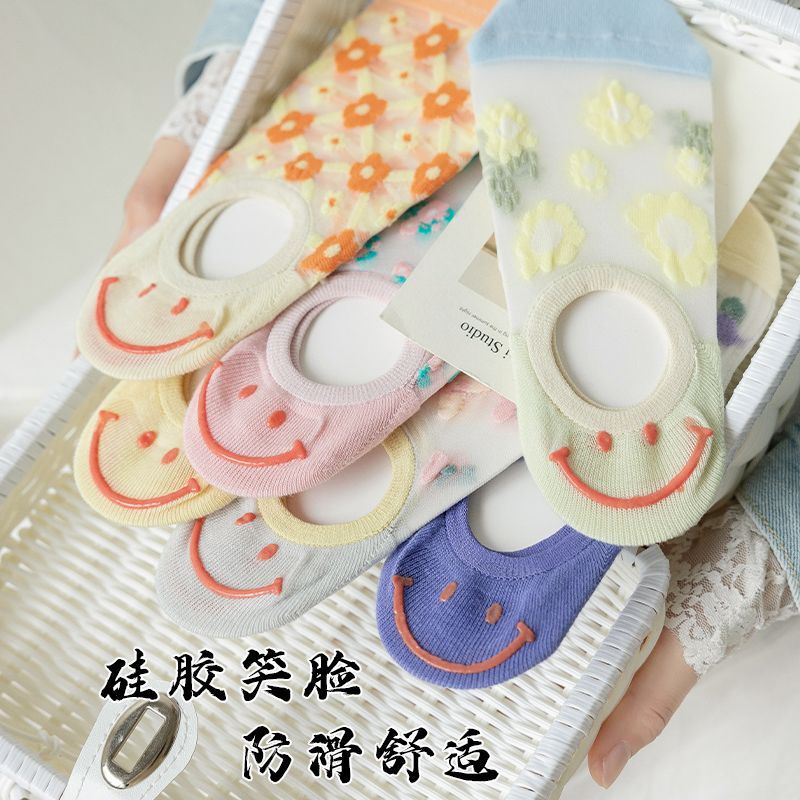 Pea and Strawberry Socks, Women's Non-Slip No-Show Socks, Summer Japanese Style Cute Thin Transparent Mesh Invisible Socks