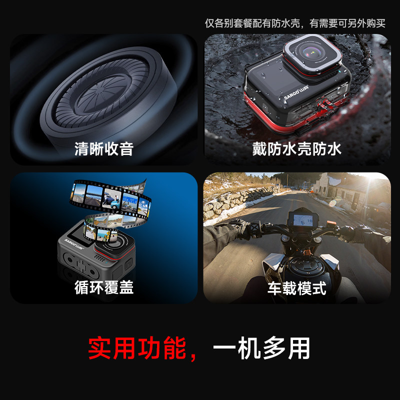 Shandog A7 Action Camera Motorcycle Dashcam 4K Helmet Fishing Vlog Non-360 Panoramic Camera