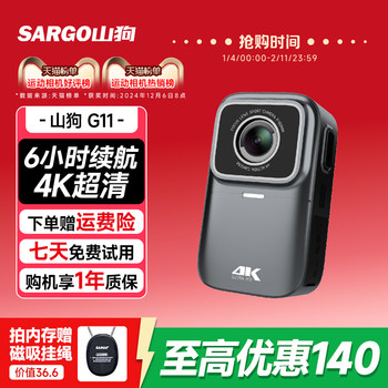 Mountain Dog G11 Thumb Action Camera Motorcycle Driving Recorder 4K Hd Cycling Vlog Non-360 Panoramic