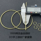 Золотые шелковые нитки, золотое деревянное кольцо, инкрустация камня ручной работы, плетеные аксессуары