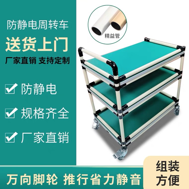 Anti-static multi-function metal turnover car can be customized multi-layer tool car workshop can be customized mobile trolley