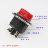 汽车电瓶开关电源断电防漏电保护车用船用电瓶电源开关保护