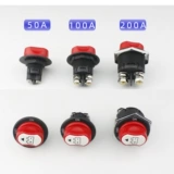 汽车电瓶开关电源断电防漏电保护车用船用电瓶电源开关保护