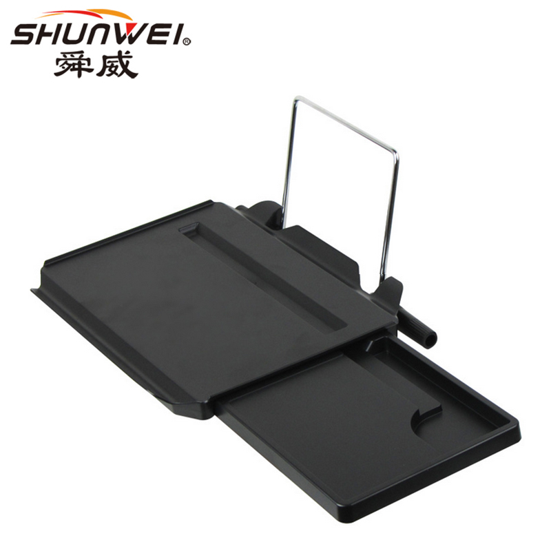 Shun Wei Third Generation Car Computer Desk Car Folding Small