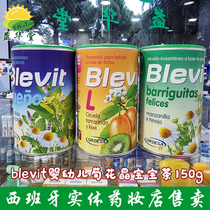 Spains Blevit Blemire removes fire digestion and soothes the mind and sleeps with chrysanthemum crystals for pregnant women infants and children