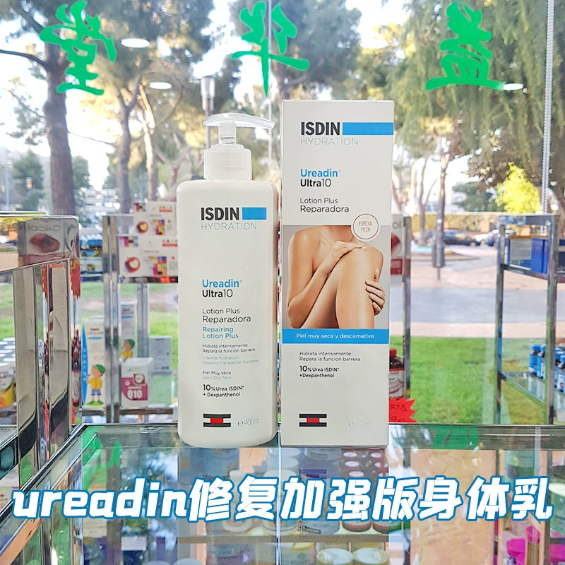 Sữa dưỡng thể làm mềm da Isdin Yisi Dingqin ureadin ULTRA 10% urê vitamin B5 da gà bóc vỏ