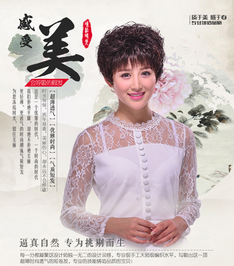 Perruque cheveux courts - Ref 2609217 Image 6