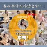 Осенняя милая пижама, демисезонный комплект