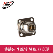 Car walkie-talkie adapter N female turn M female HF-KK SL16-K turn L16-K converter head M Type N type to U