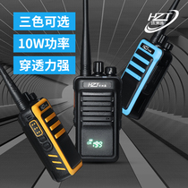  Huanzhoutong HZT-A818 (H10)Walkie-talkie Commercial 10W outdoor site security wireless high-power walkie-talkie