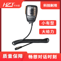 Interphone hand microphone HZT-A9 for Quansheng interphone TG-K10AT hand microphone TG-UV2 hand microphone K head shoulder microphone